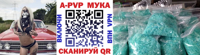 где продают наркотики  Ишимбай  Alpha PVP СК КРИС 