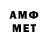 МЕТАДОН VHQ Sam Chempion