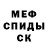 ГЕРОИН белый efenton
