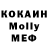 МЕТАДОН кристалл roger i