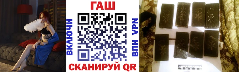 ГАШ убойный  Ишимбай 