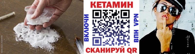 КЕТАМИН ketamine  Ишимбай 