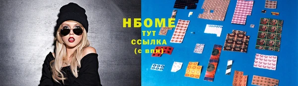 прущая мука Армянск
