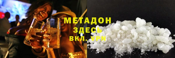 прущая мука Армянск
