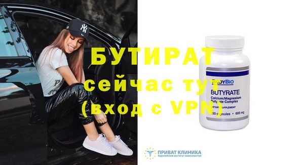 дурь Аркадак