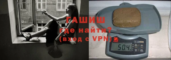 прущая мука Армянск