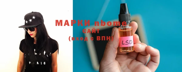 прущая мука Армянск