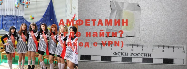 прущая мука Армянск