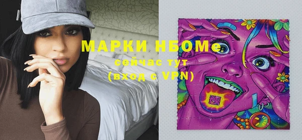прущая мука Армянск