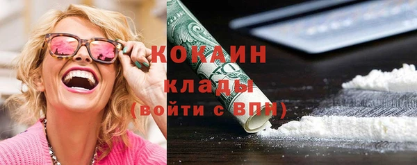 прущая мука Армянск
