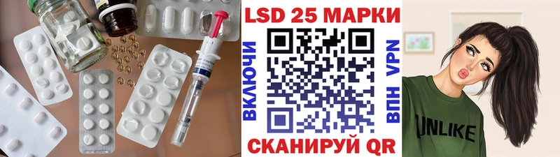 ЛСД экстази кислота Ишимбай