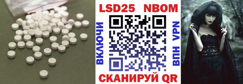LSD-25 экстази кислота Ишимбай