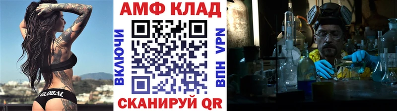 blacksprut вход  Ишимбай  Метамфетамин мет 