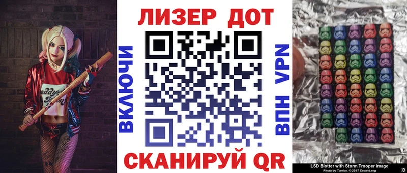 площадка Telegram  Ишимбай  Наркотические марки 1,5мг 